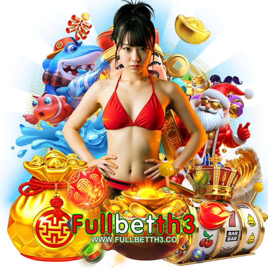 fullbetth3 ทางเข้า